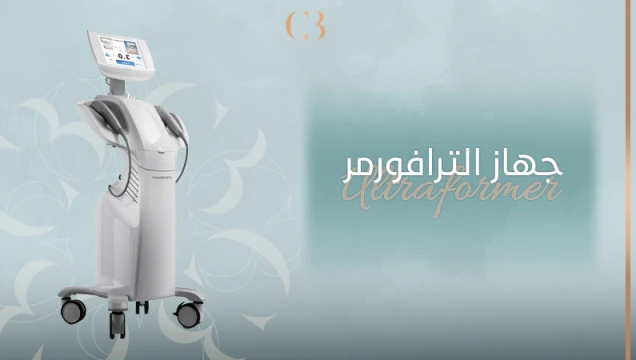 الترافورمر